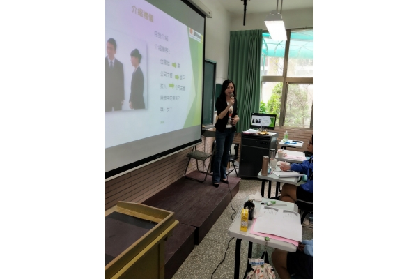 營造優質團隊活動與職場倫理與禮儀